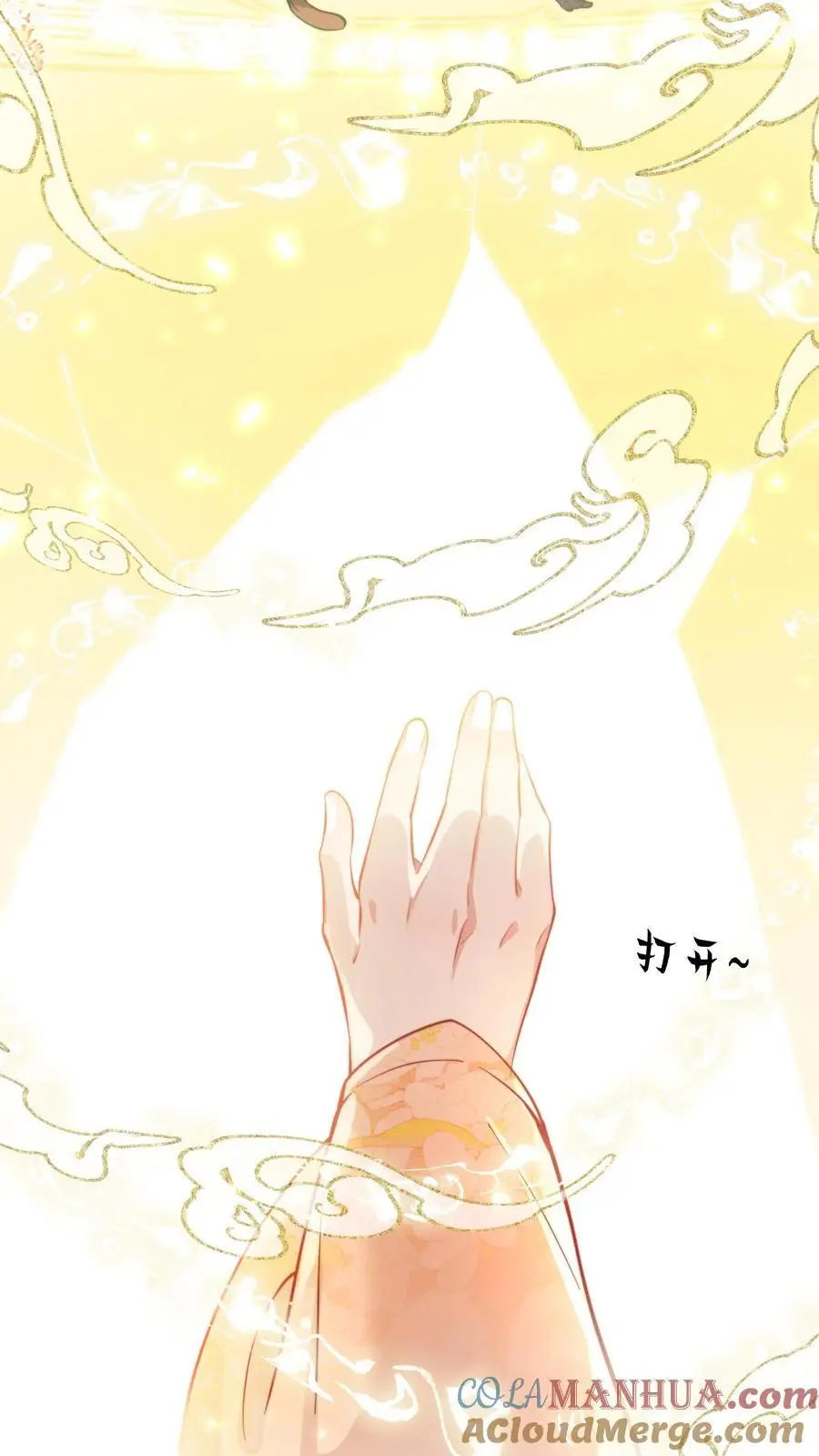 第149话 快乐捡尸啦2