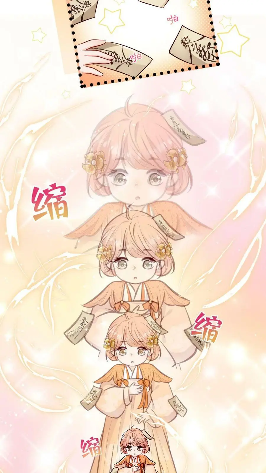 第52话 我有个大胆的想法5