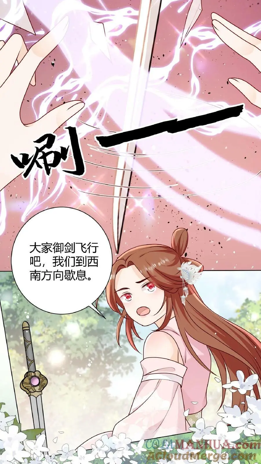 第35话 她竟然如此强2