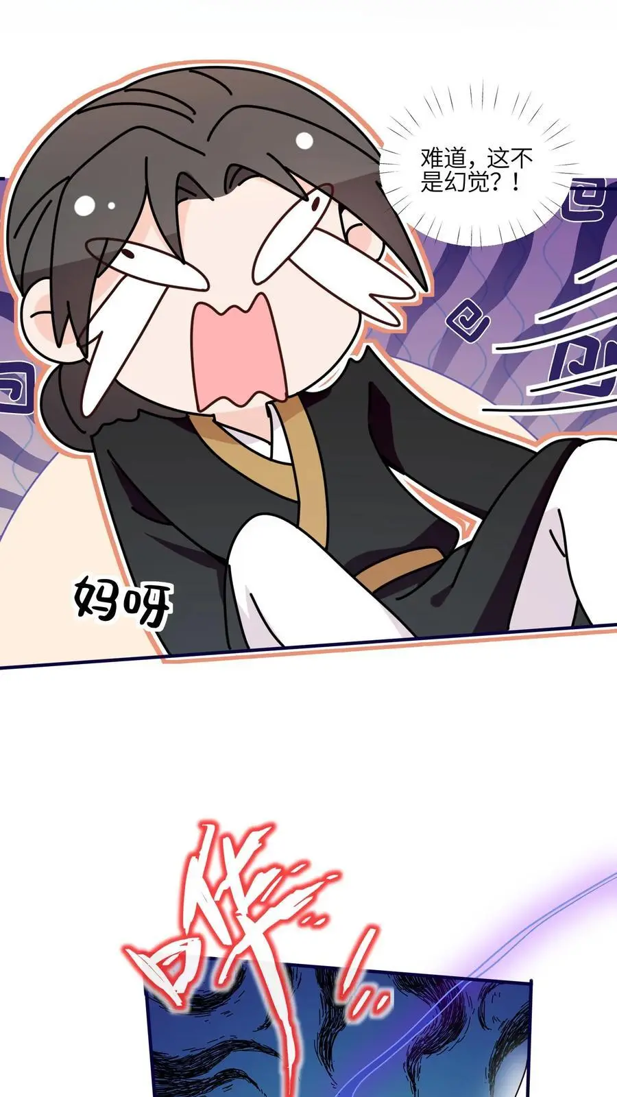 第168话 忽悠我最强5
