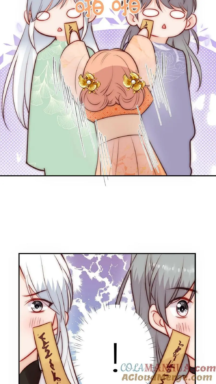 第46话 糟糕，师父过来了6