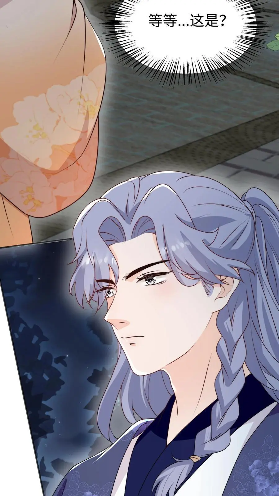 第160话 找到招财啦！27