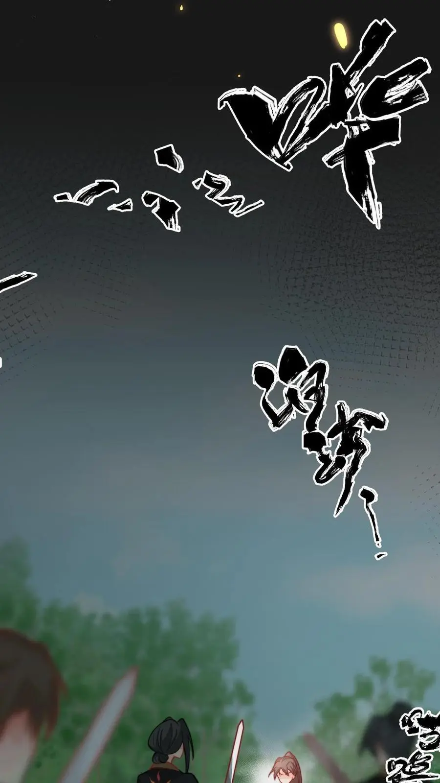 第149话 快乐捡尸啦25