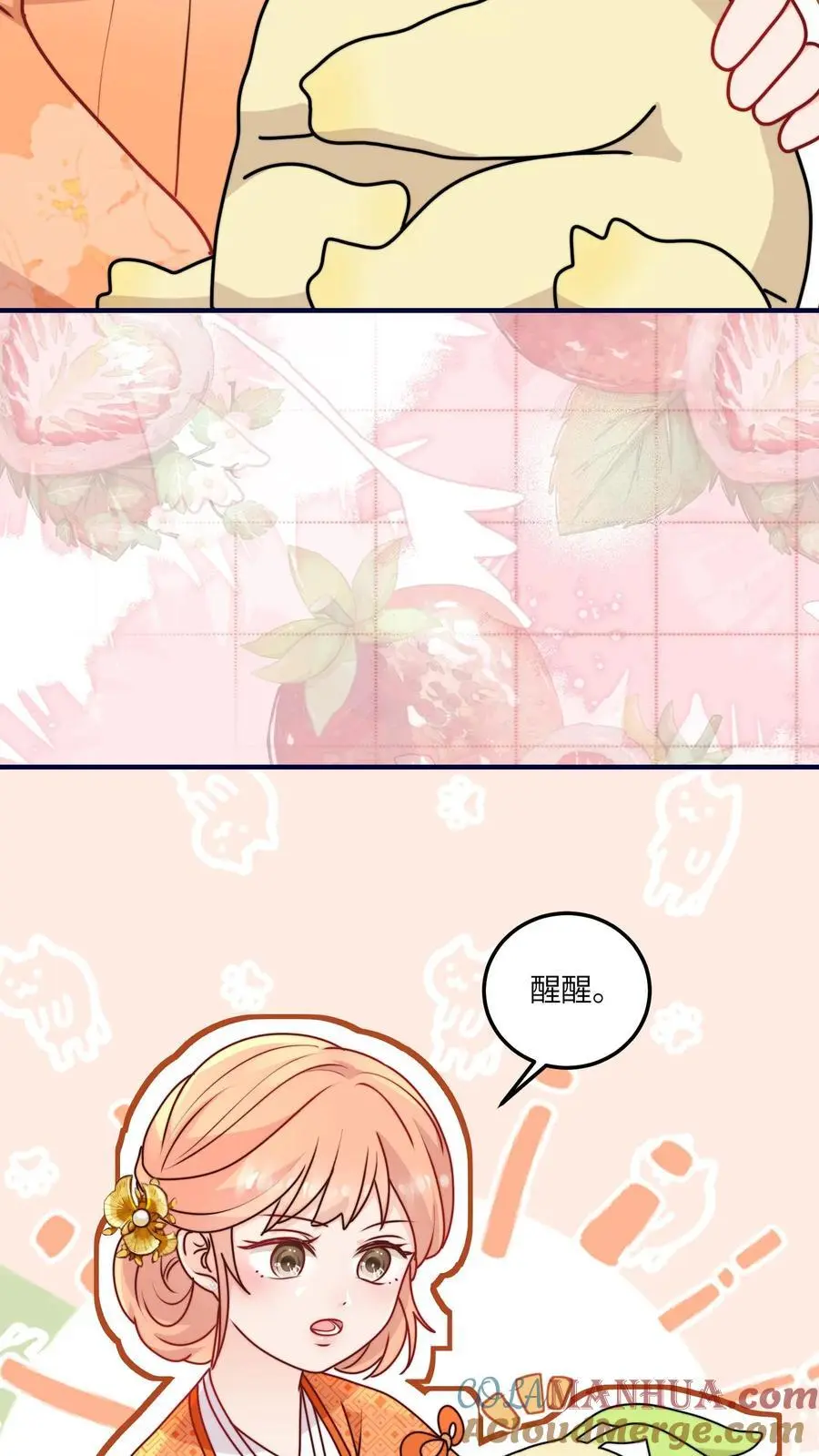 第102话 做人就要拼一把啦28
