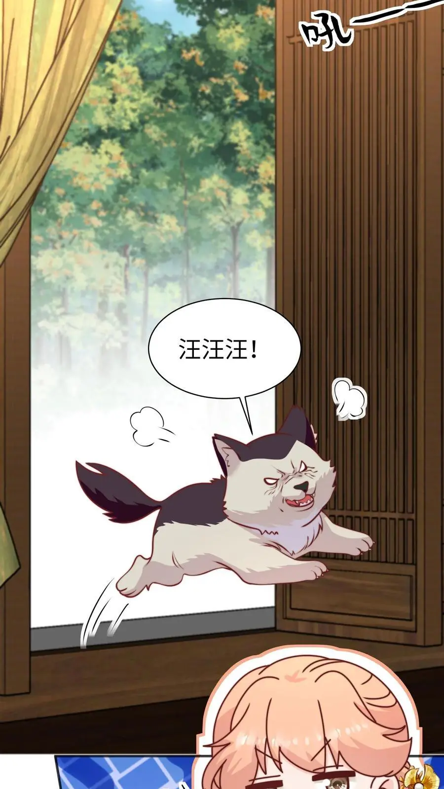第157话 我师妹抓鬼超67
