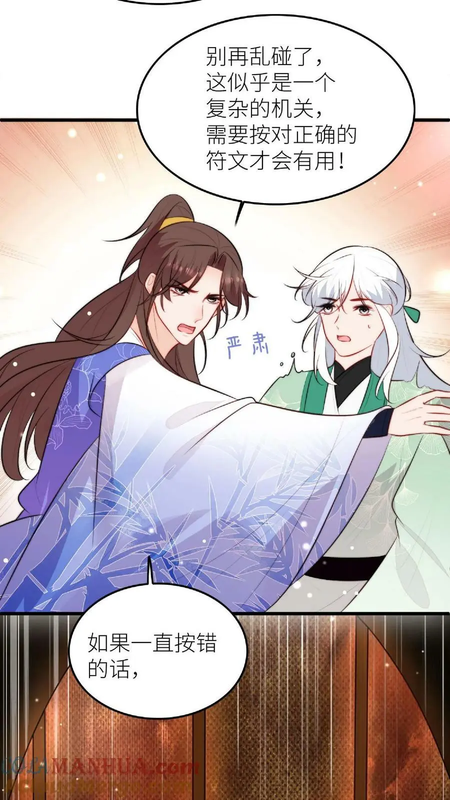 第47话 找到啦，大重生术16