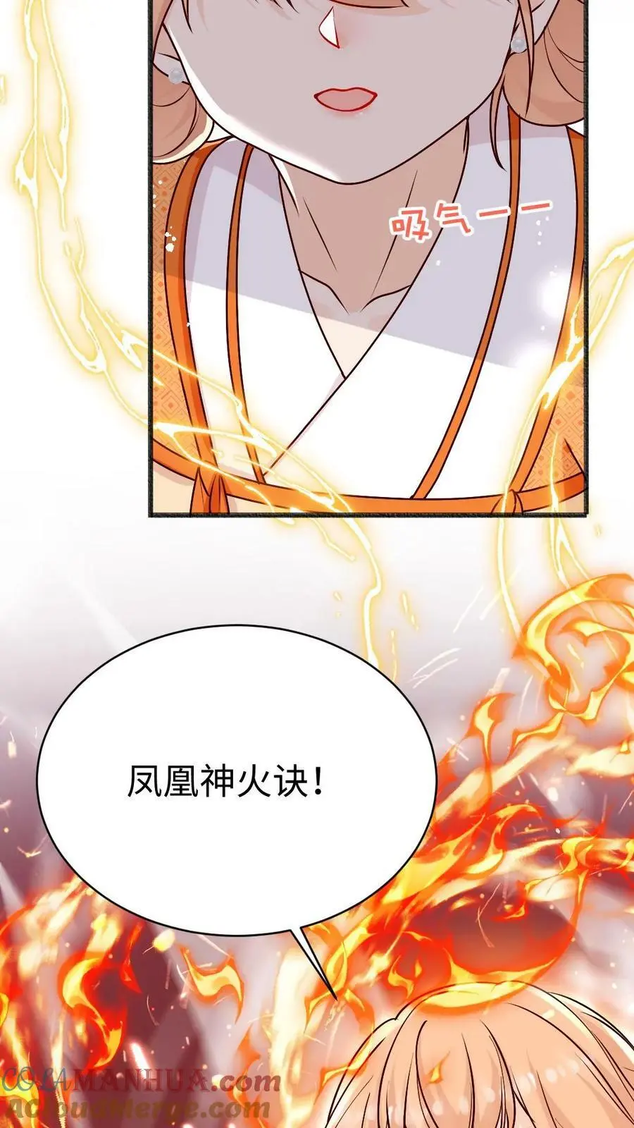 第63话 我靠烤鸟名扬天下8