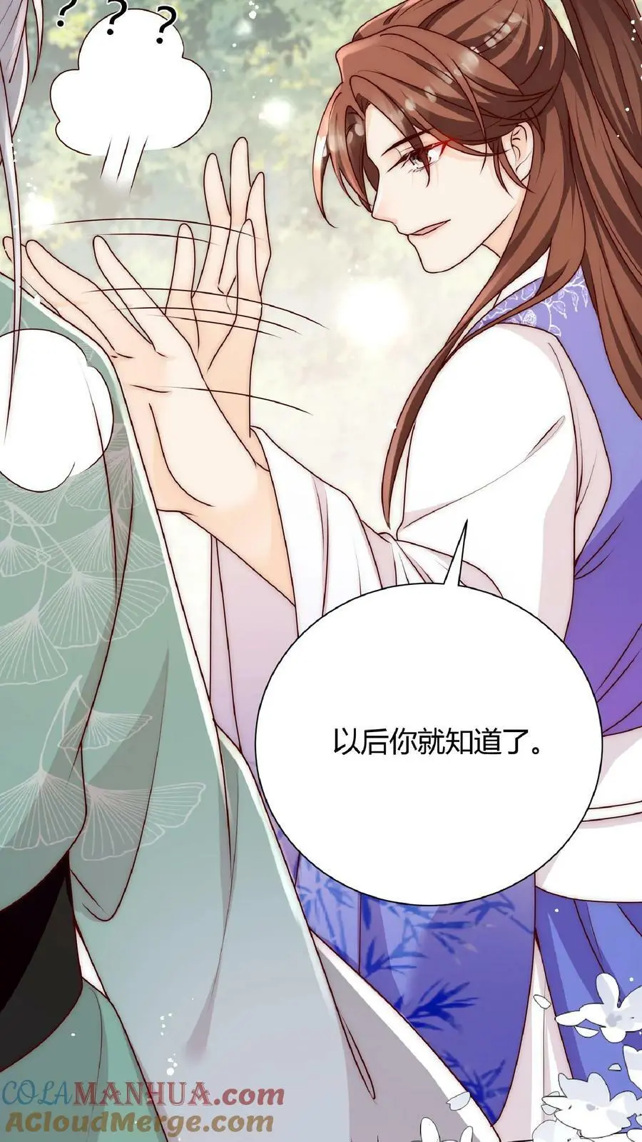 第35话 她竟然如此强16