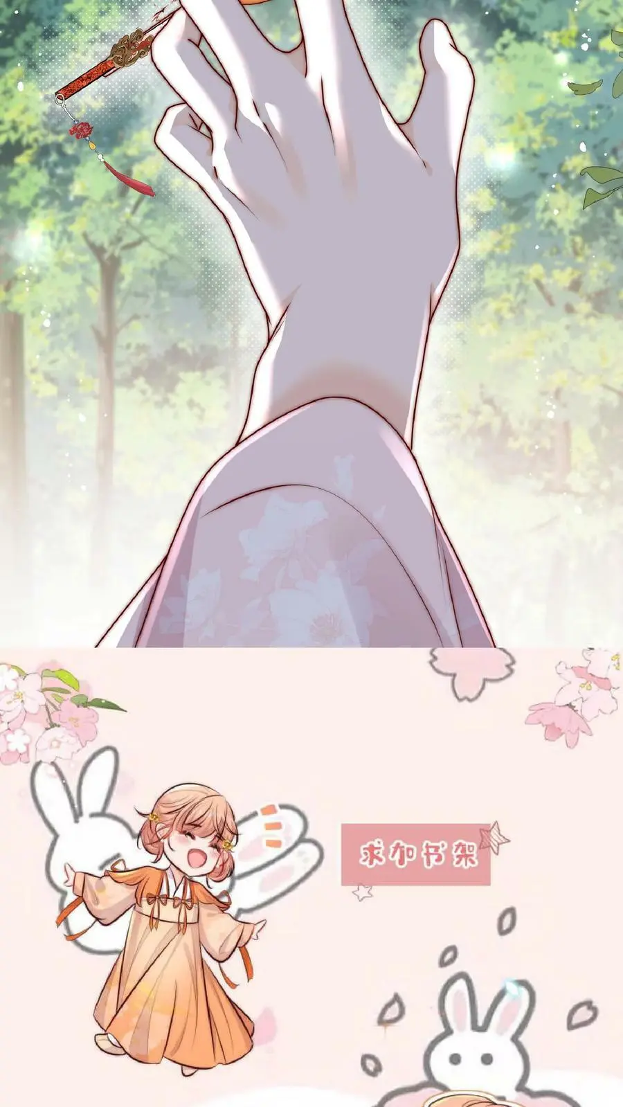 第35话 她竟然如此强25