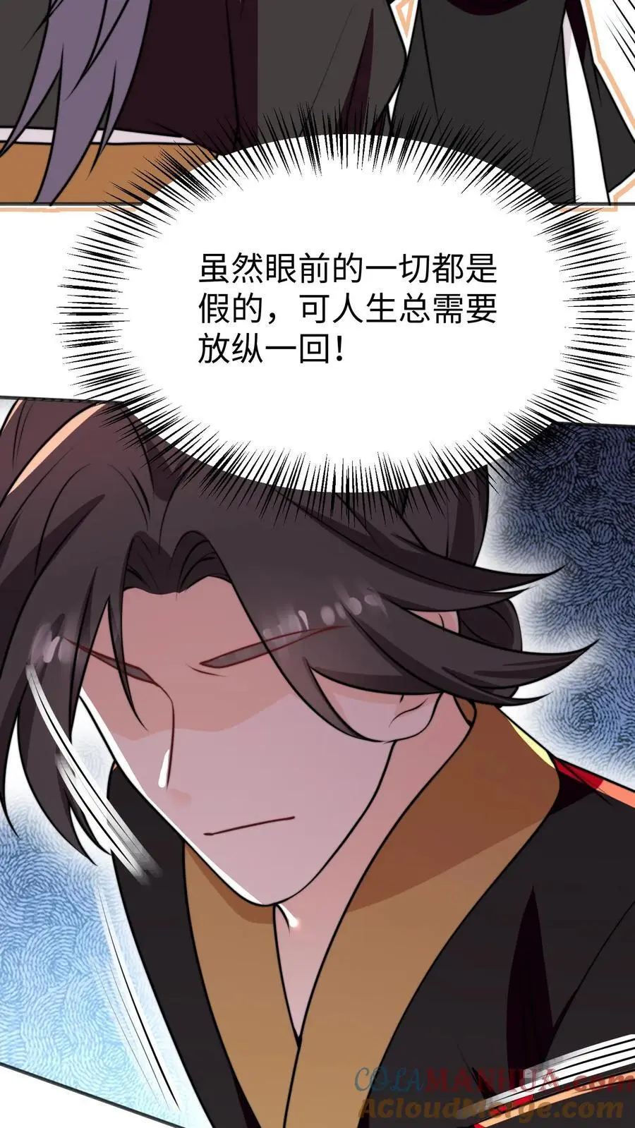 第167话 遇到老熟人啦28