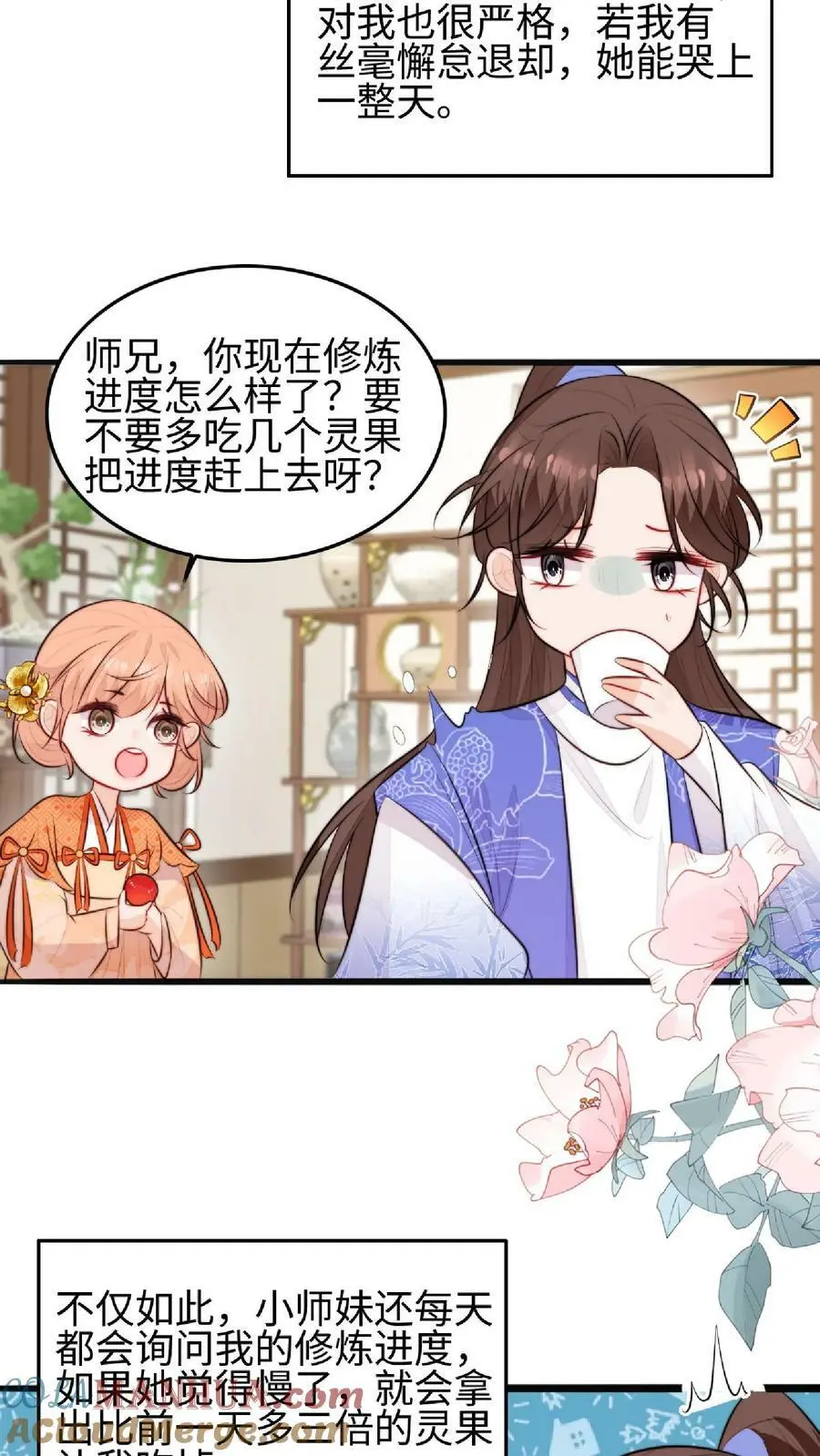 第23话 什么？老七出事了？14