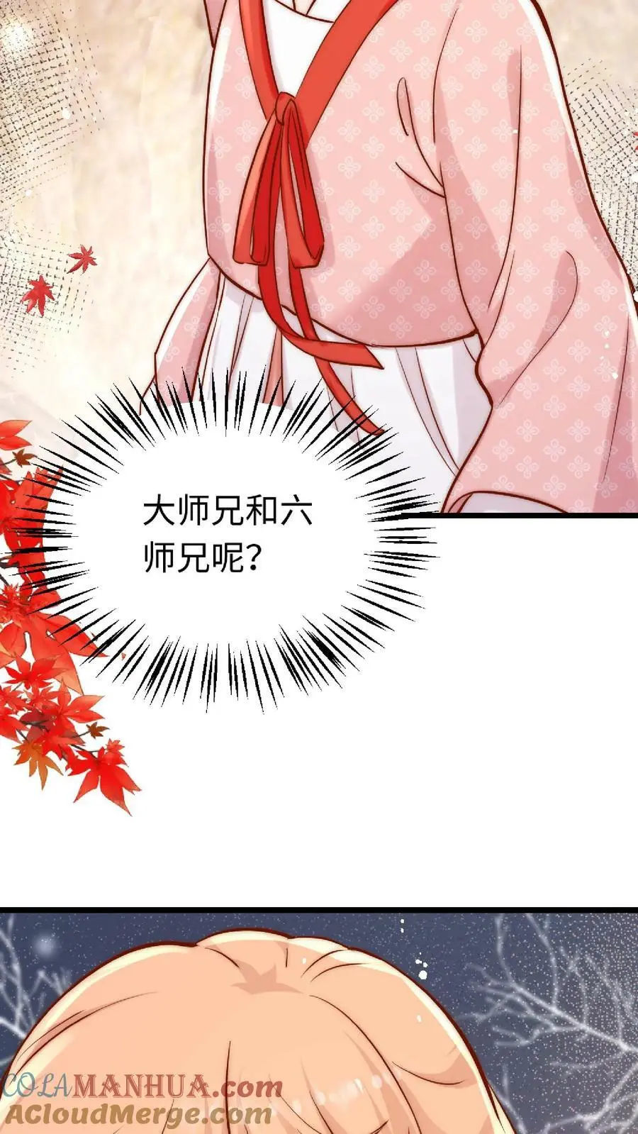 第16话 奇怪的小黑剑18