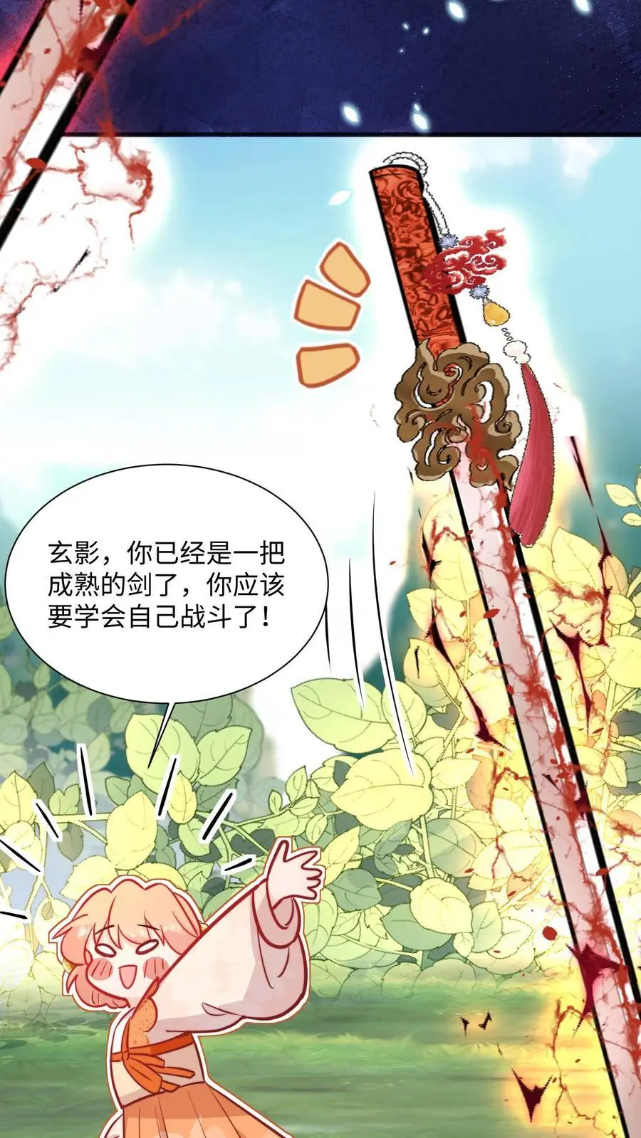 第101话 跑路才是最大的大招27