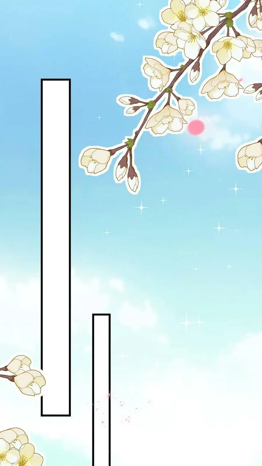 第71话 赚钱去咯！33