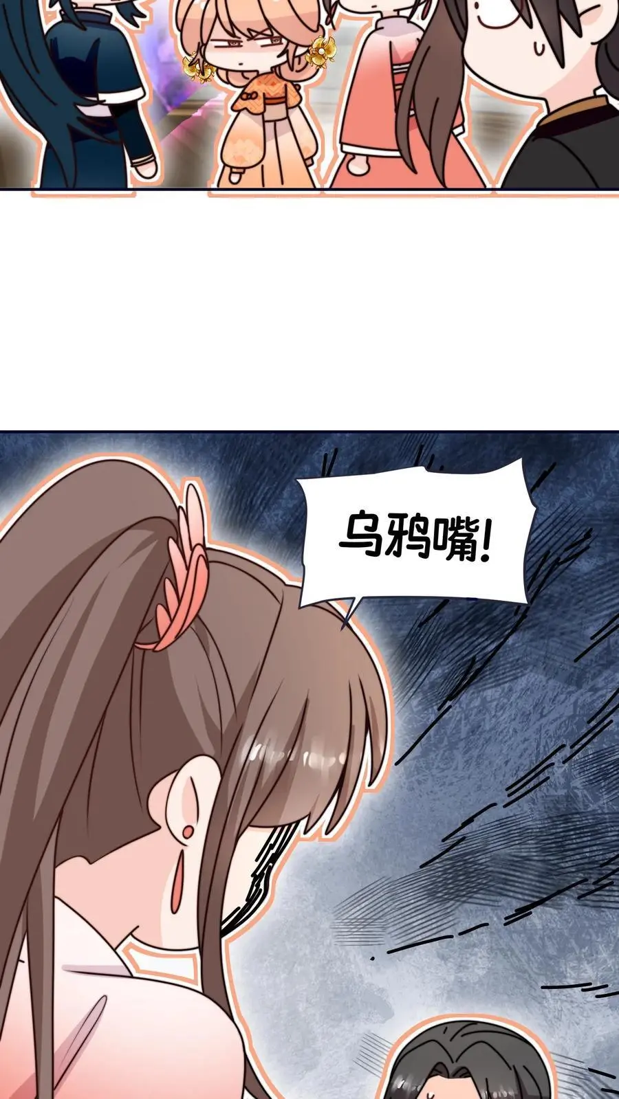 第172话 生蛋啦！17