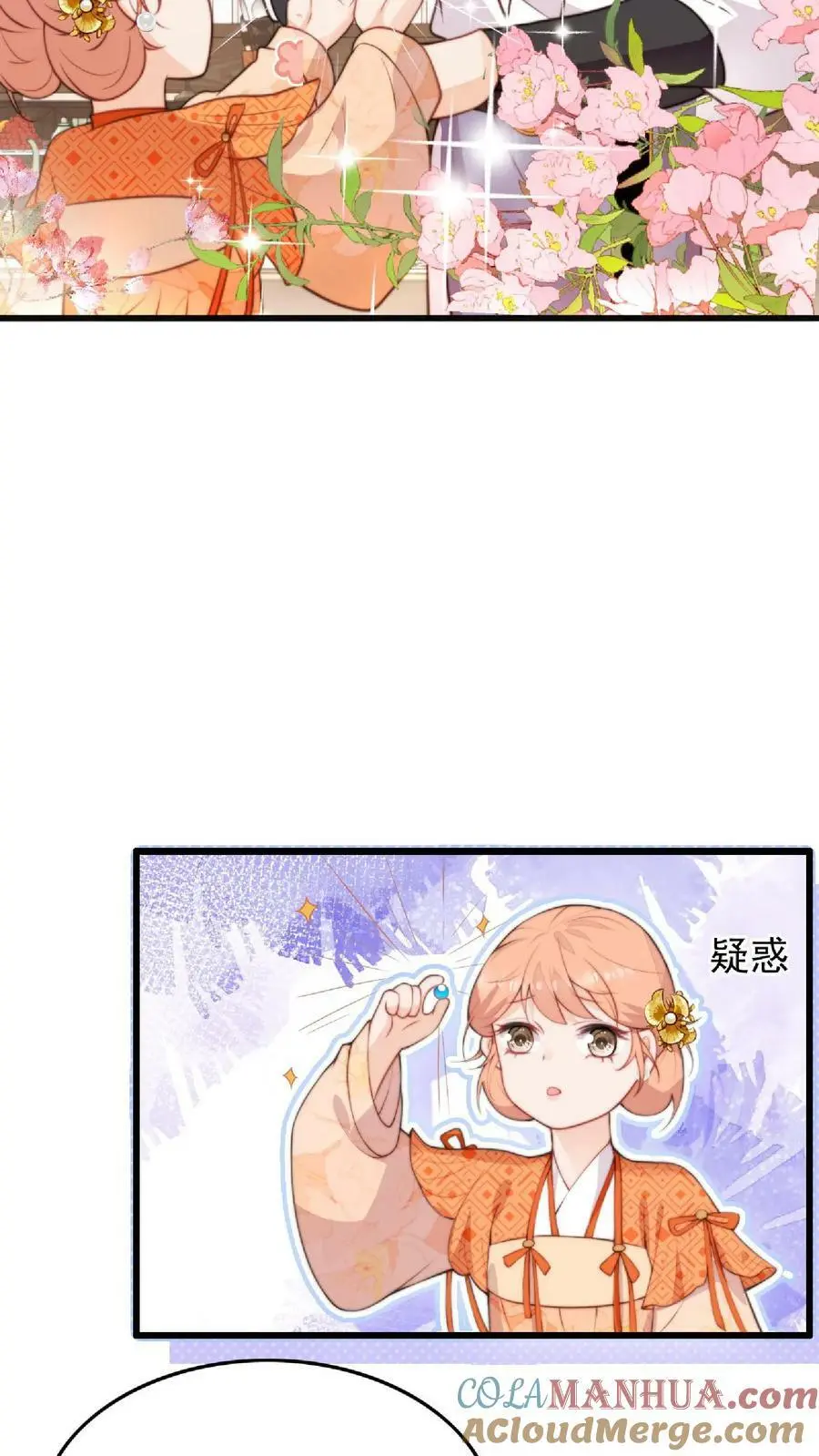第7话 六师兄来咯10