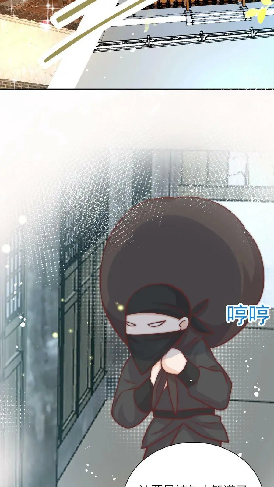 第40话 藏书阁的奥秘15