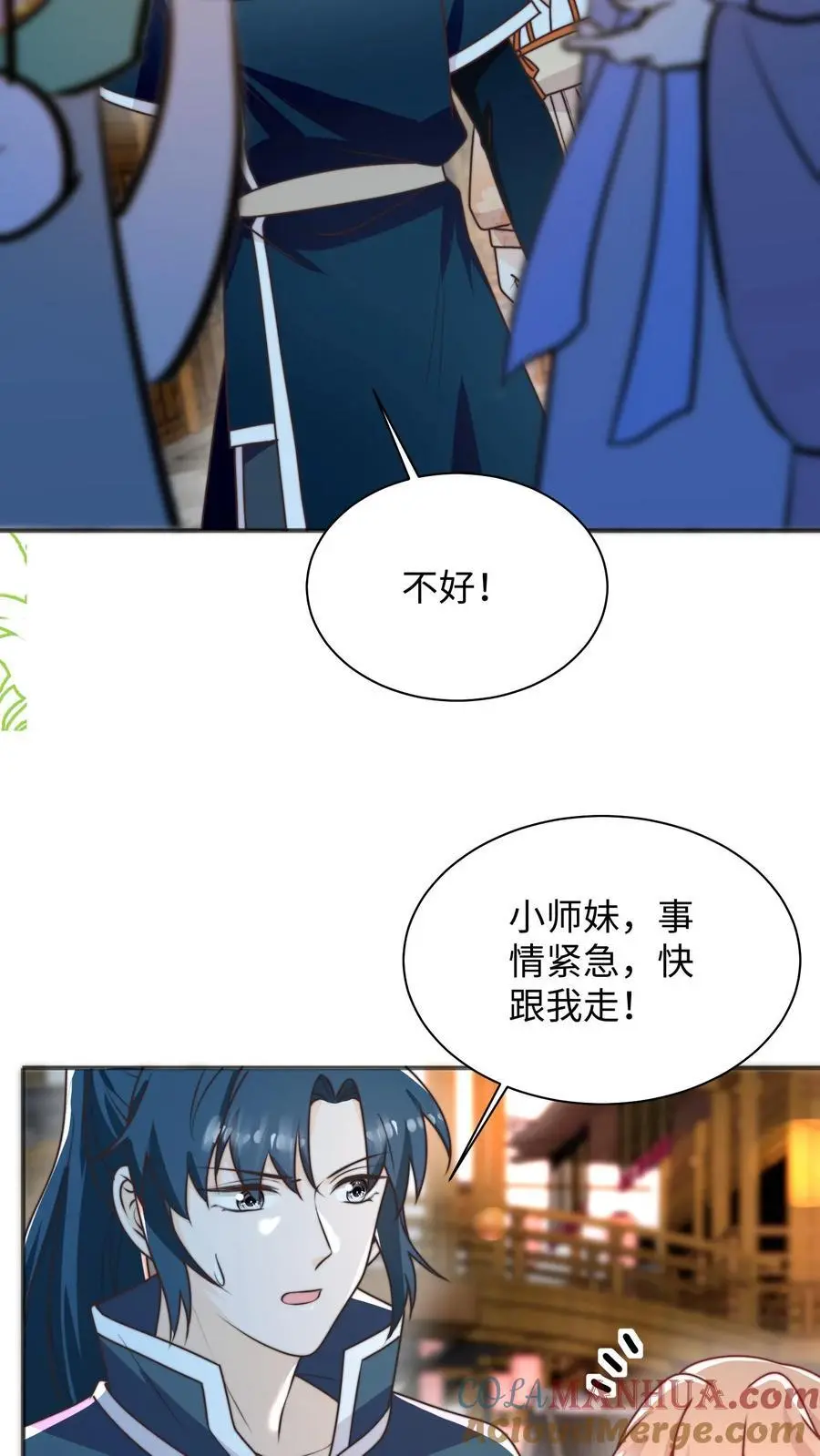 第141话 营救五师姐8