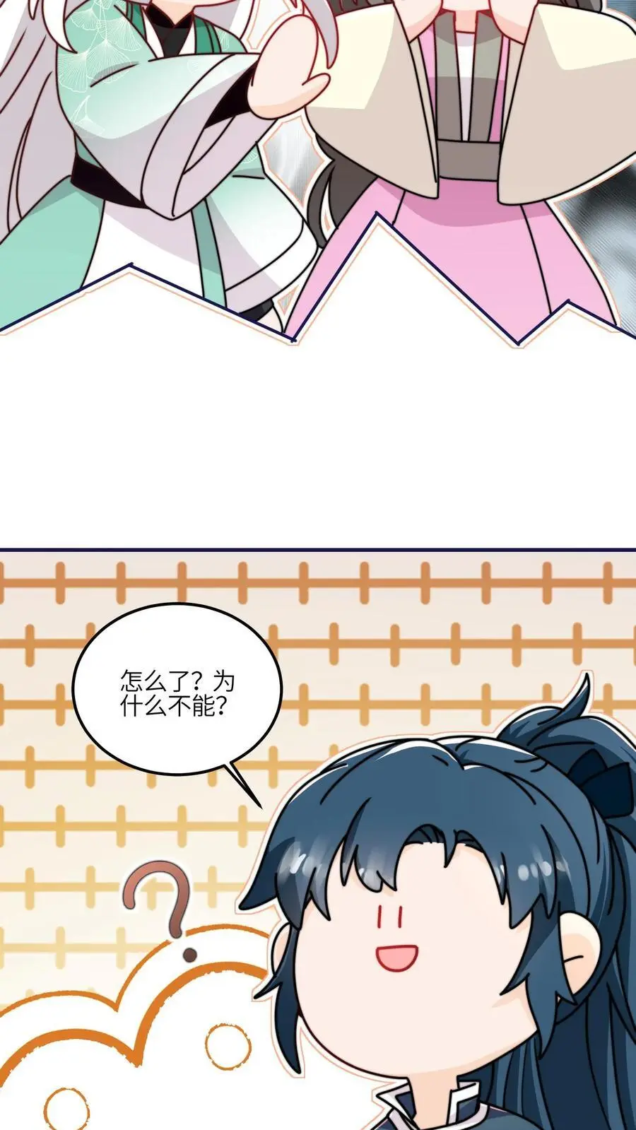 第136话 讨债的灵宠19