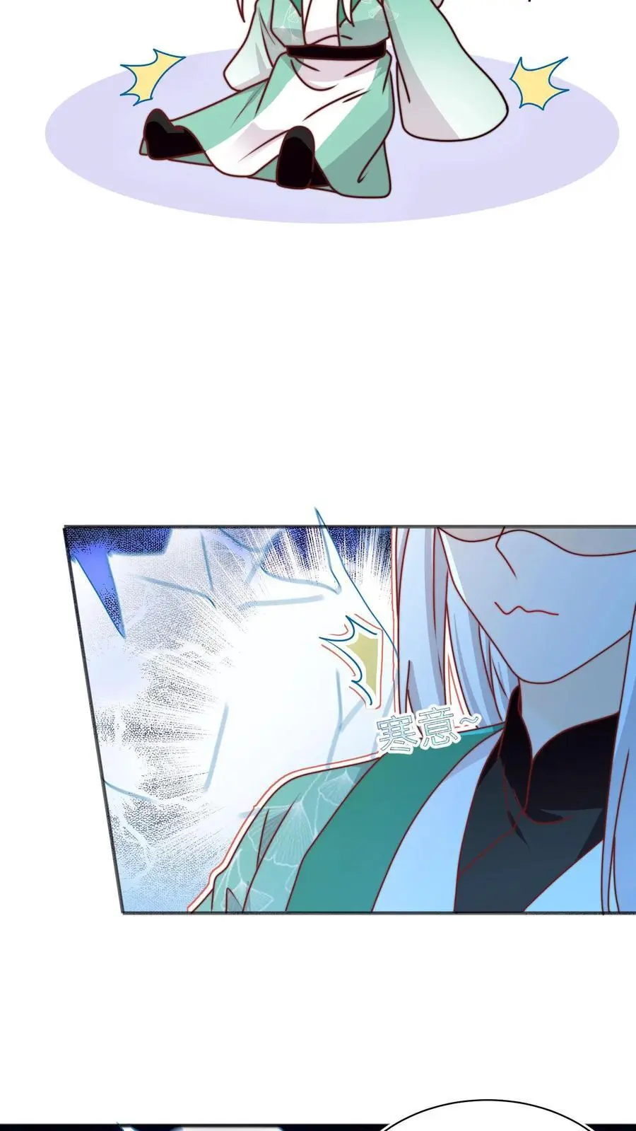 第124话 关鬼咯！21