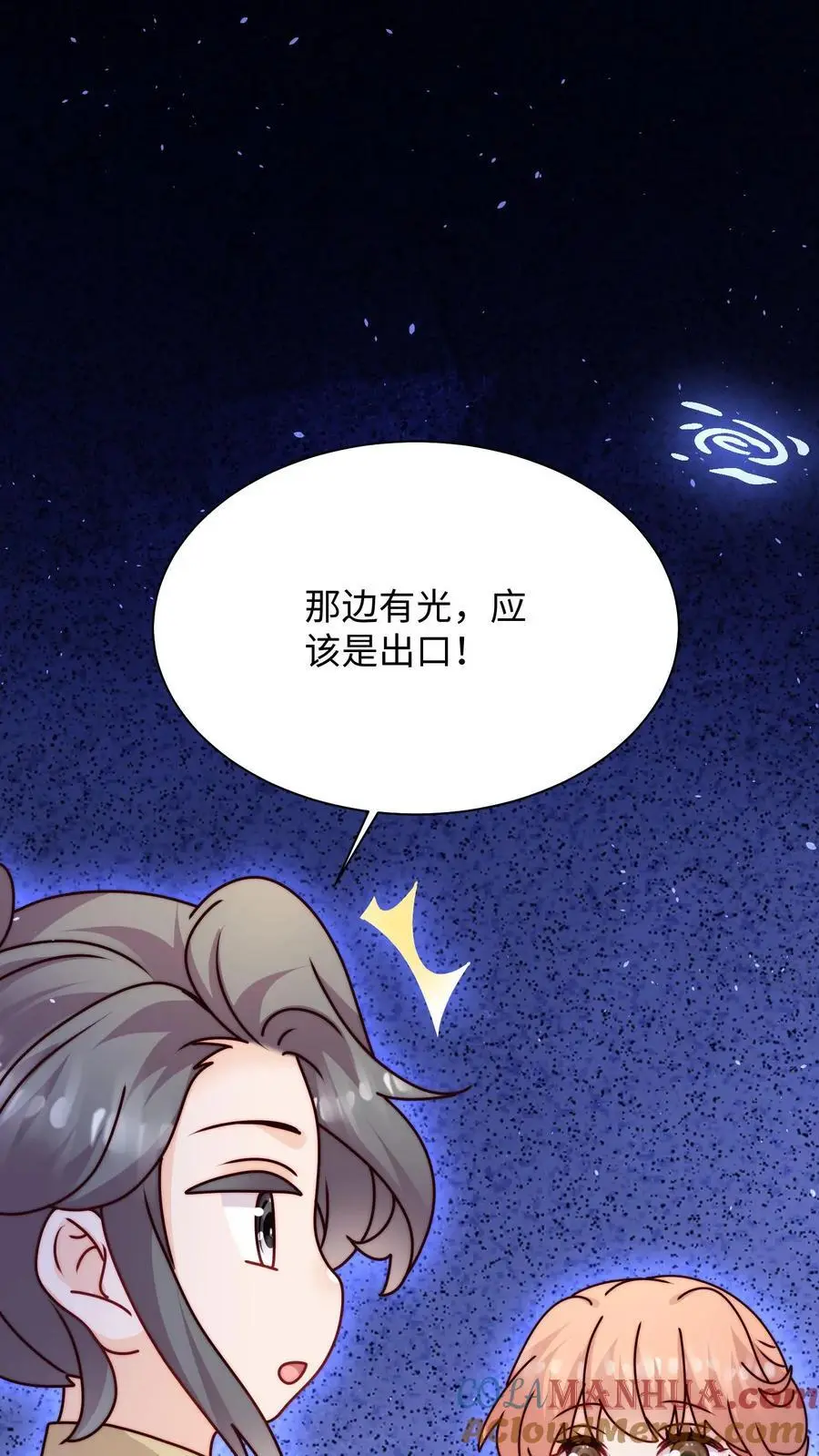 第128话 收为新宠物18