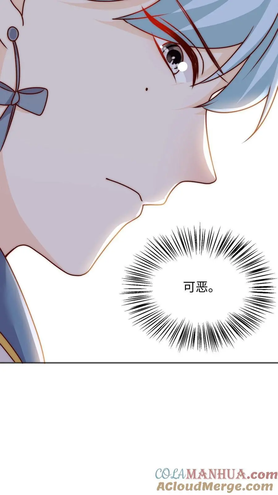 第109话 急速大逃亡28