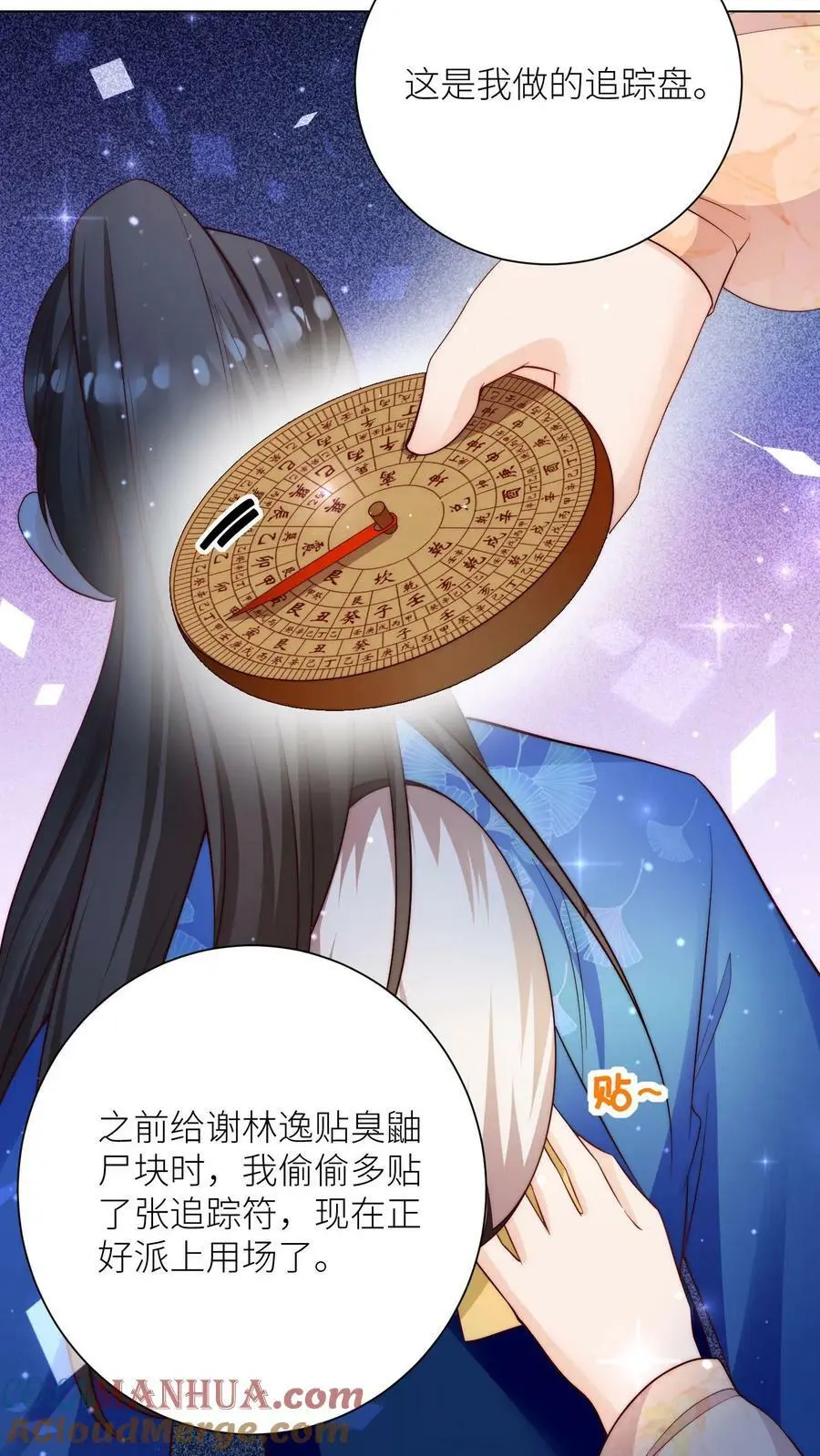 第83话 歪，你还报仇吗10