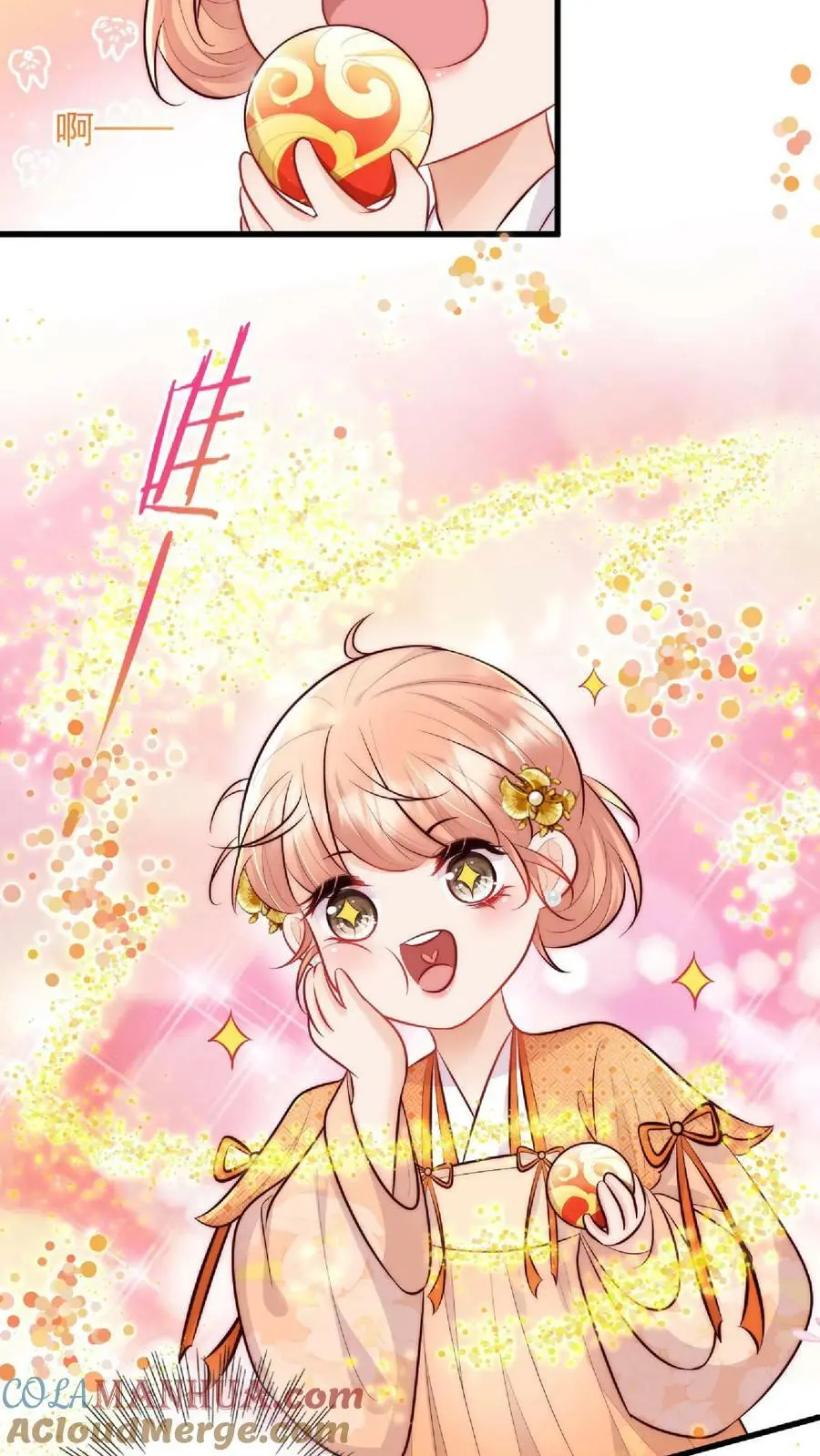 第13话 努力提升22