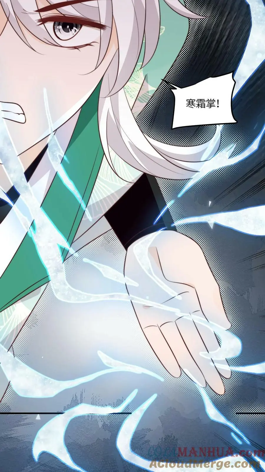 第76话 群殴的快乐12