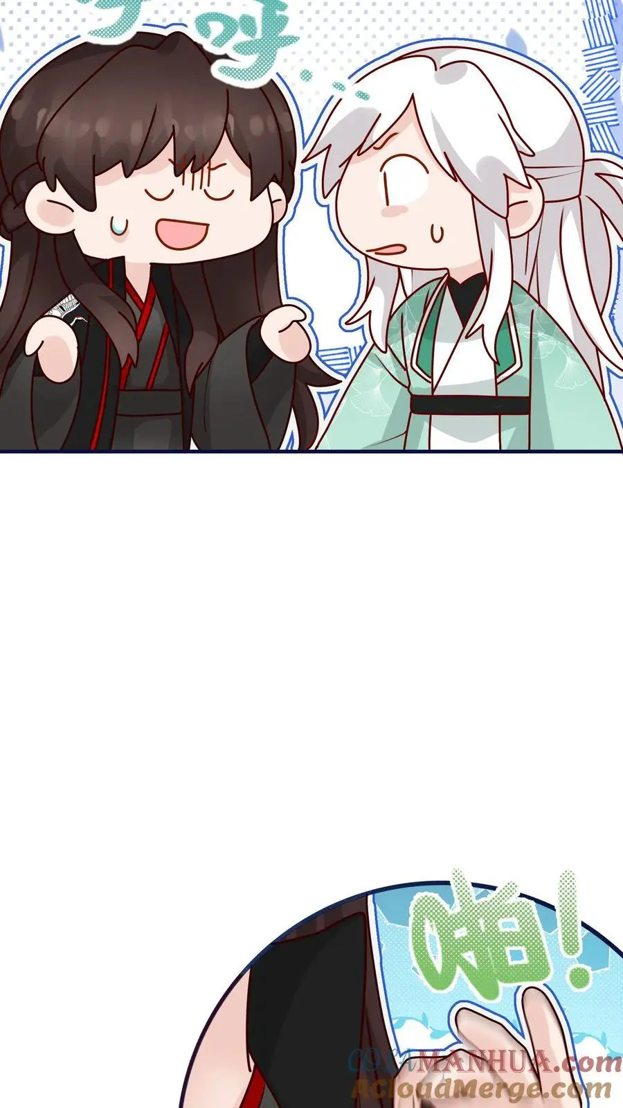 第121话 鬼魂一分为二了？24