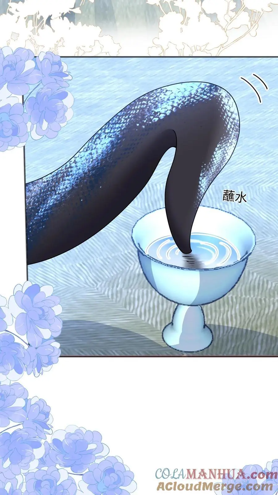 第138话 永远陪着你10