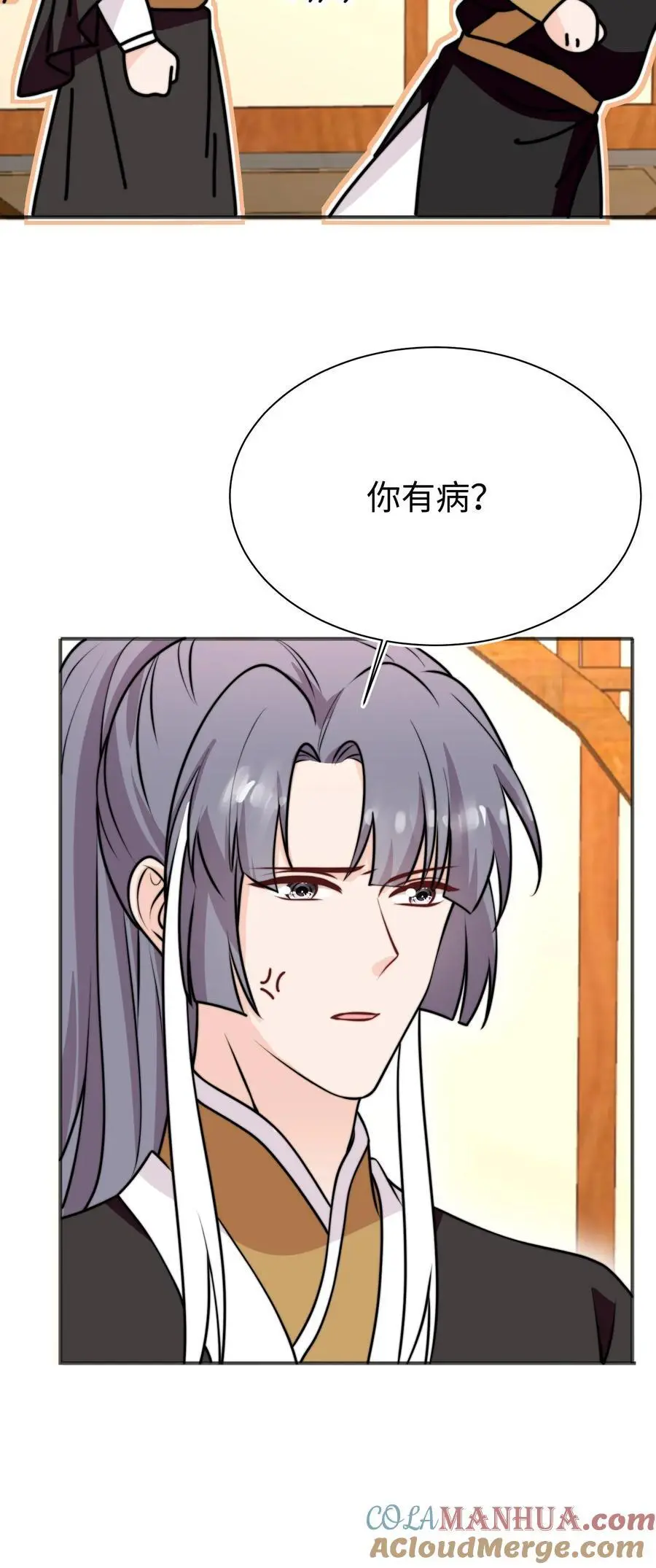 第167话 遇到老熟人啦30