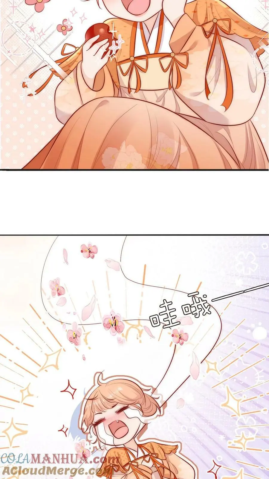 序章8
