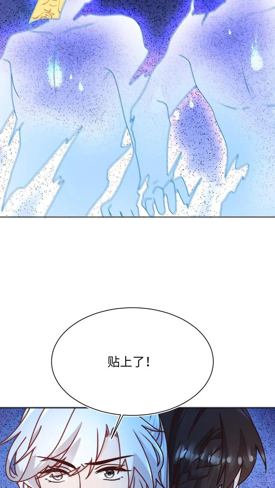 第124话 关鬼咯！15