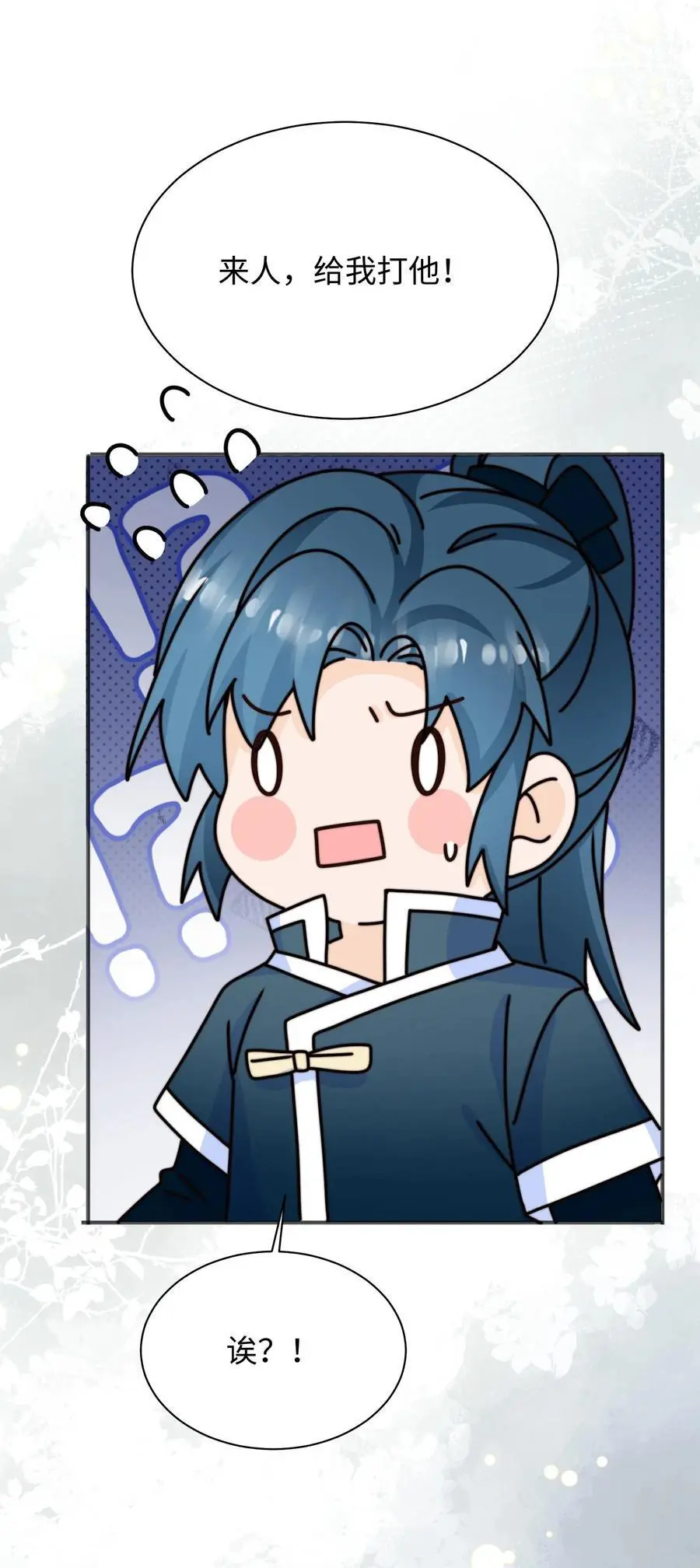 第141话 营救五师姐41