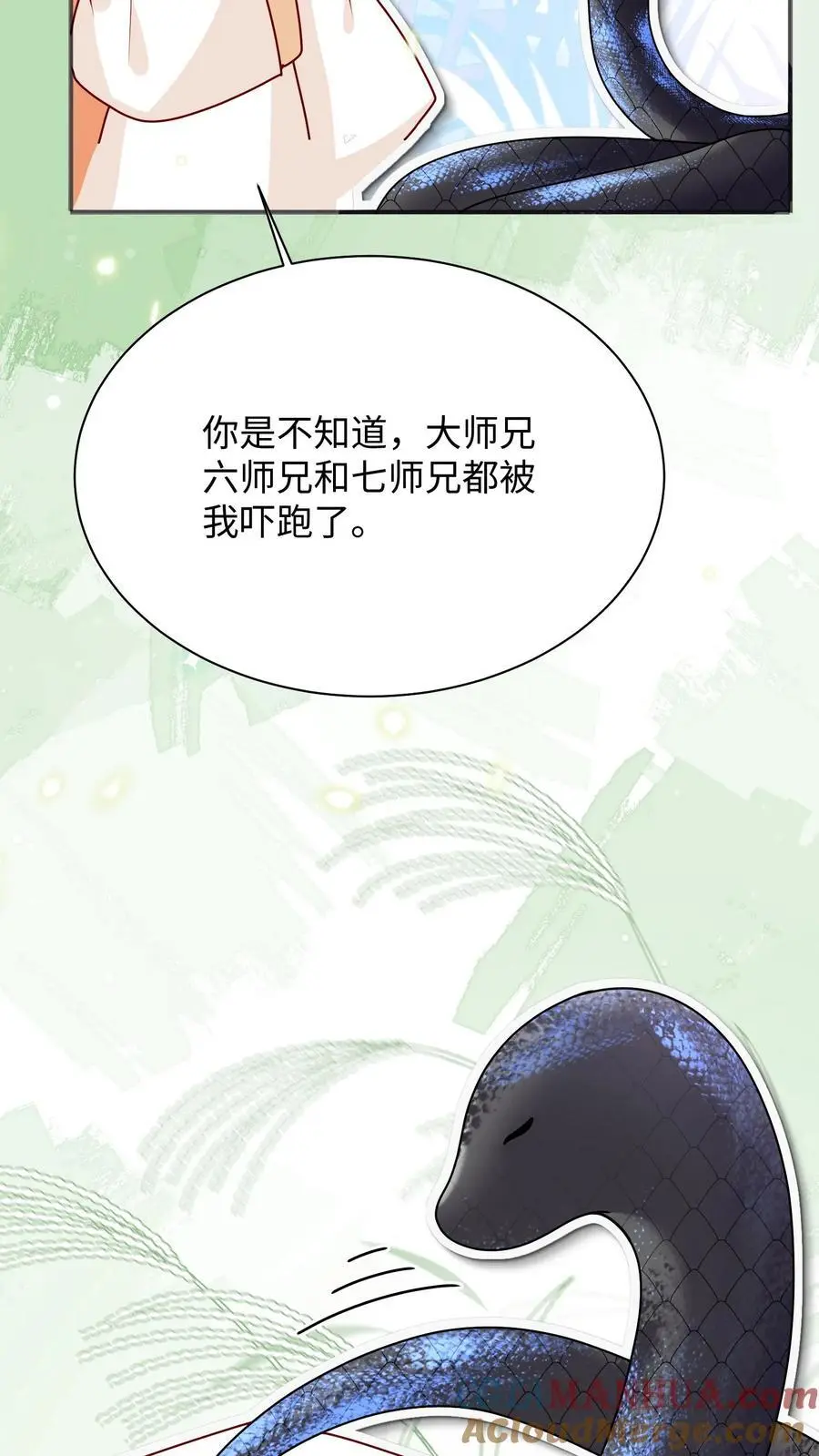 第138话 永远陪着你24
