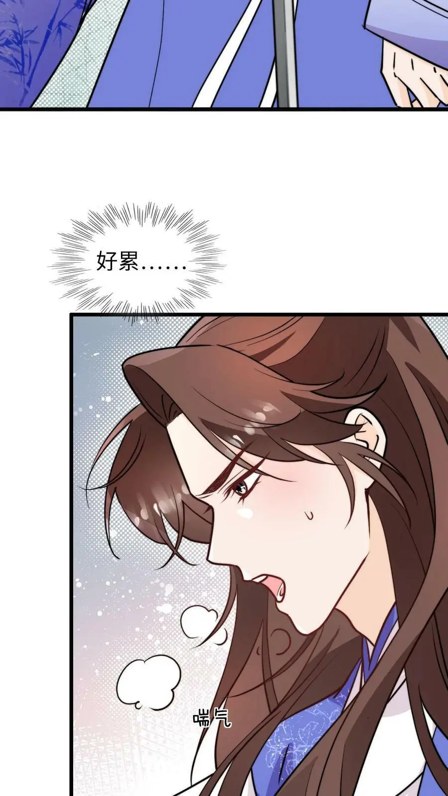 第56话 同门就是互相坑的啦！3