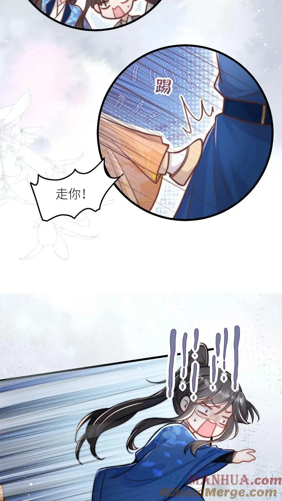 第79话 太好了，不用做鬼了！12
