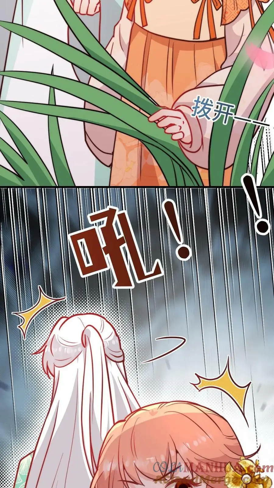第71话 赚钱去咯！36