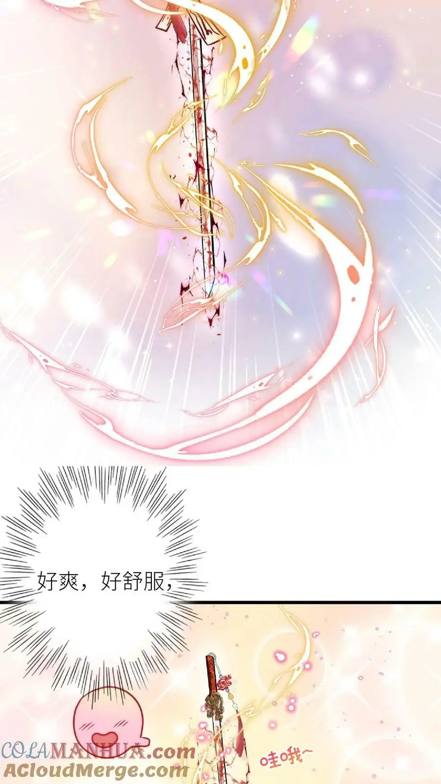 第43话 女鬼竟是我自己18