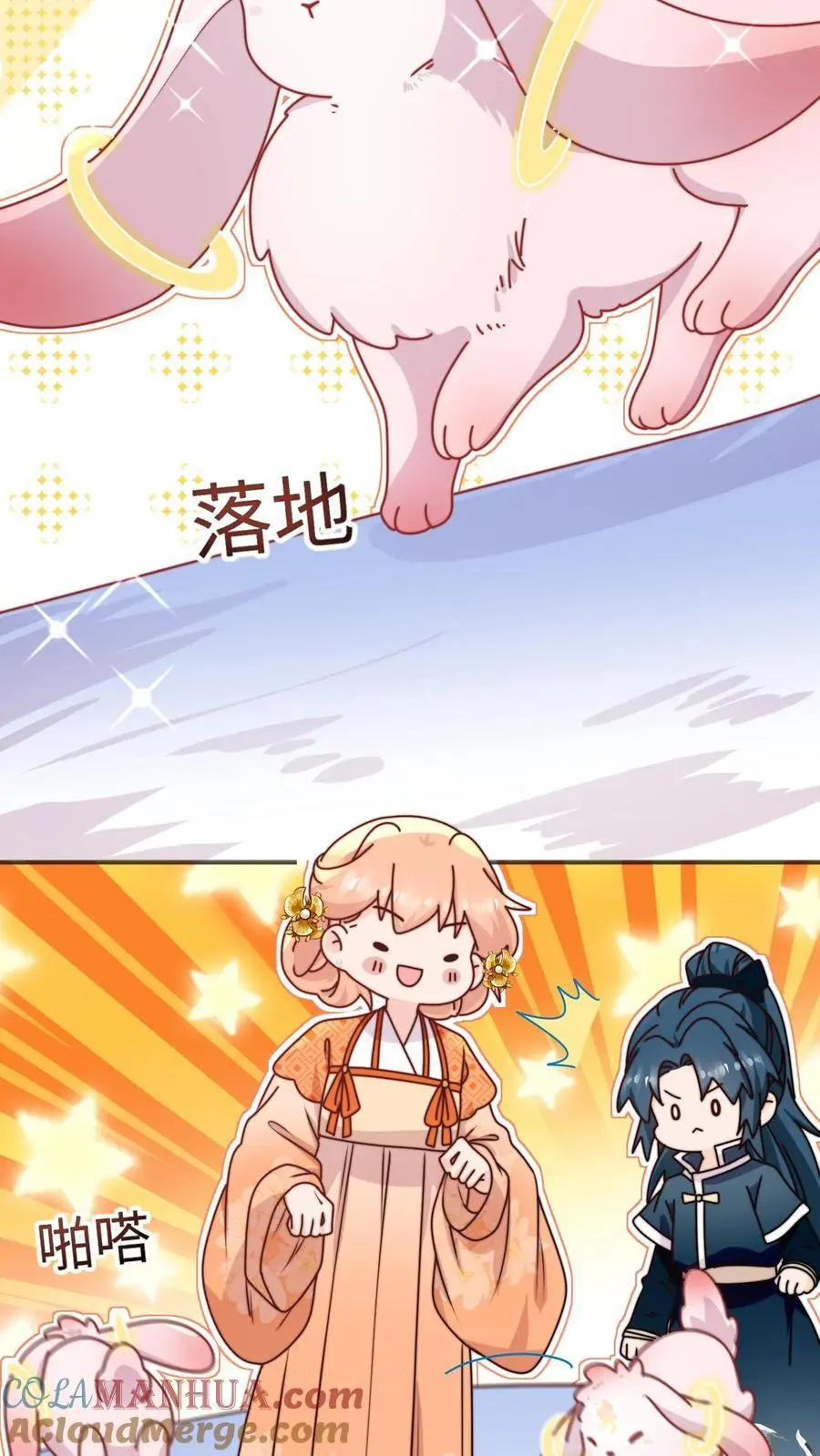 第140话 魔力变身22