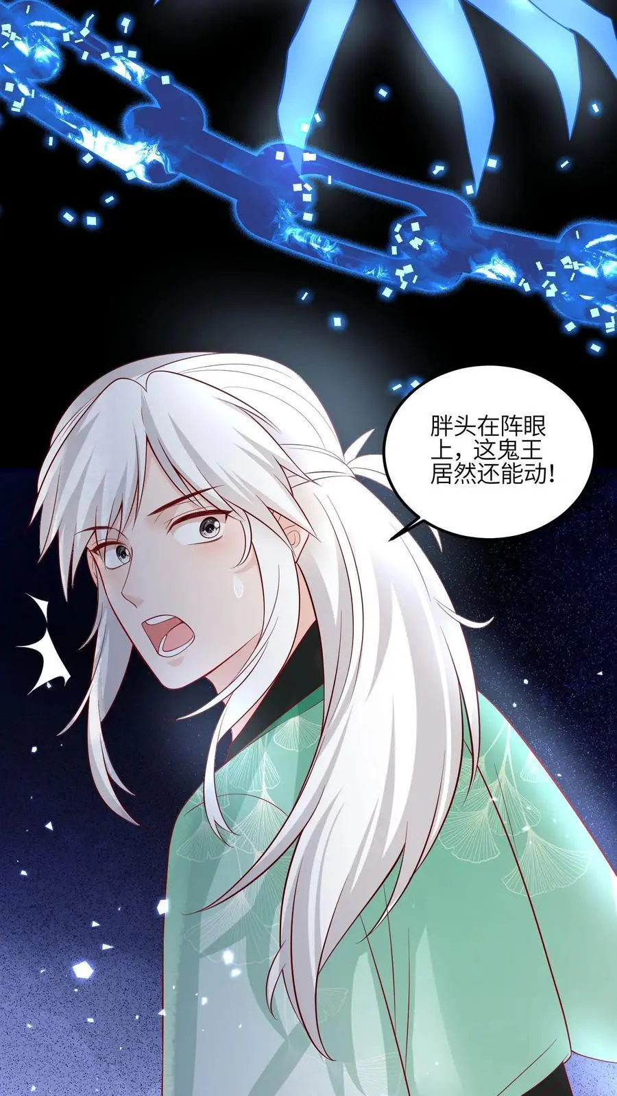 第126话 不就是卷嘛7
