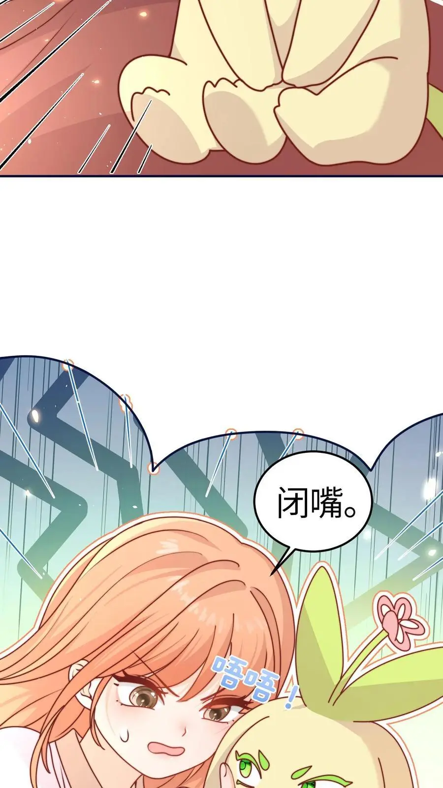 第144话 胖头争宠啦15