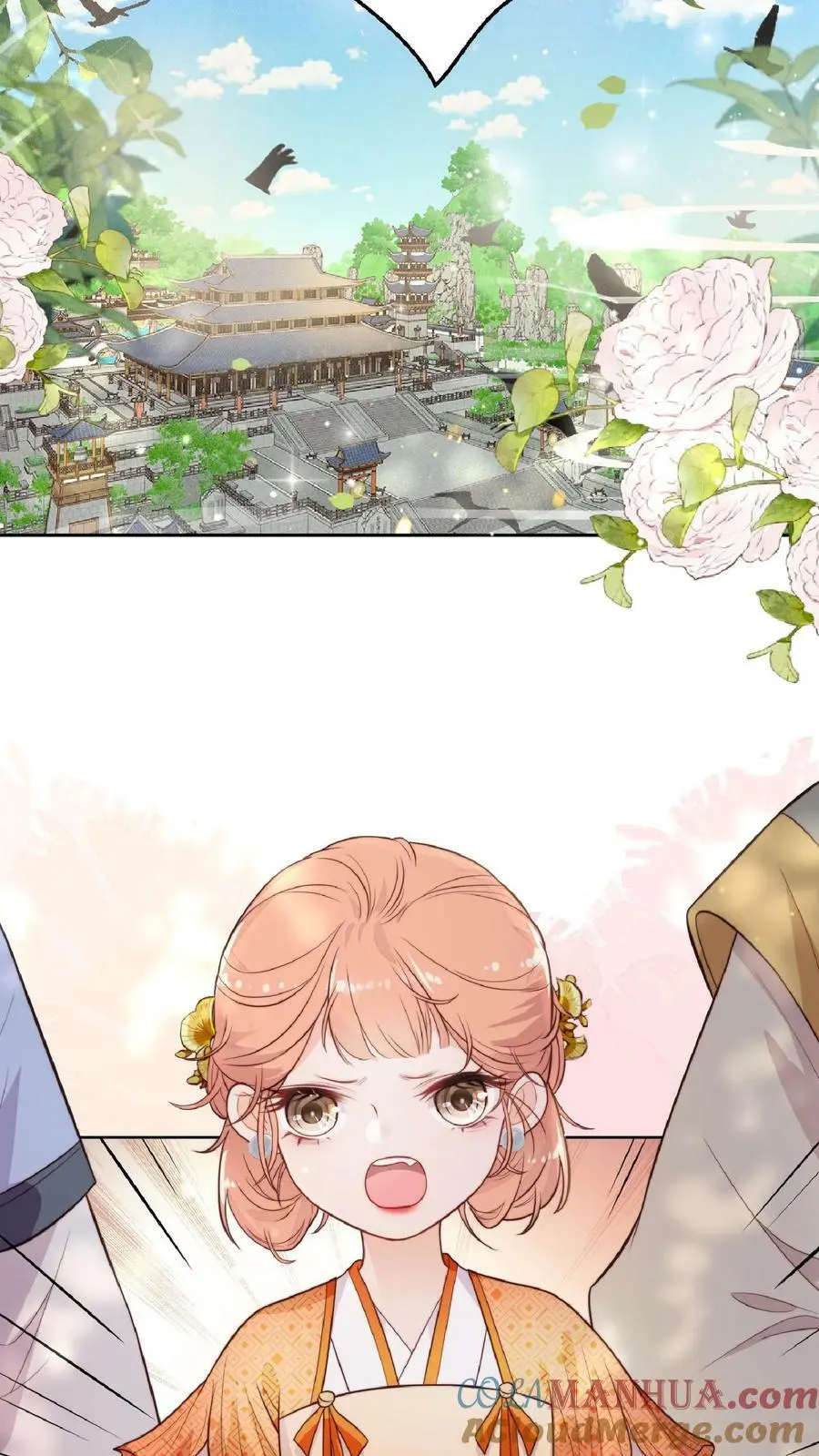 第1话 穿成恶毒女反派？2