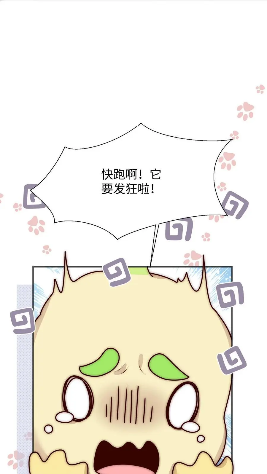 第111话 炸了他41