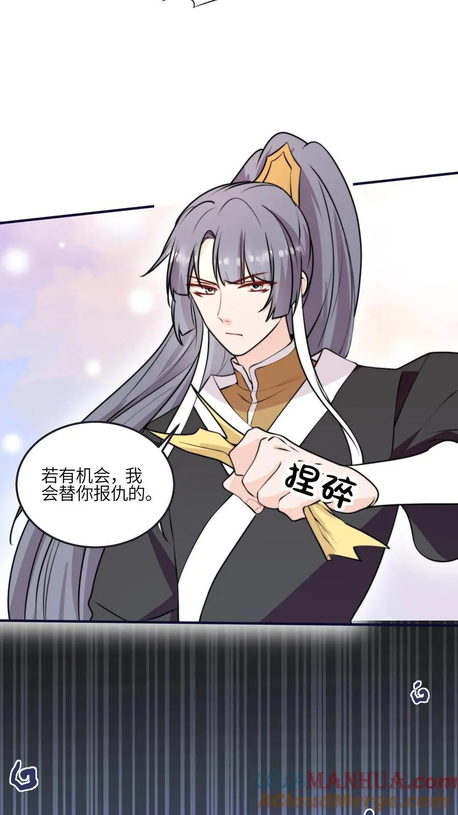 第174话 以后请喊我爹8
