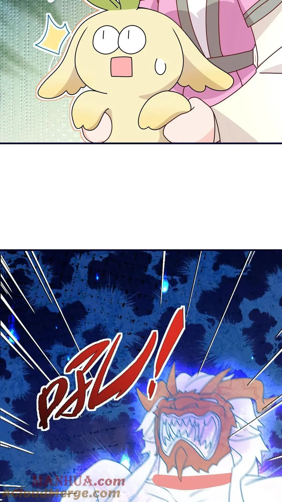 第127话 小师妹又搞事啦32