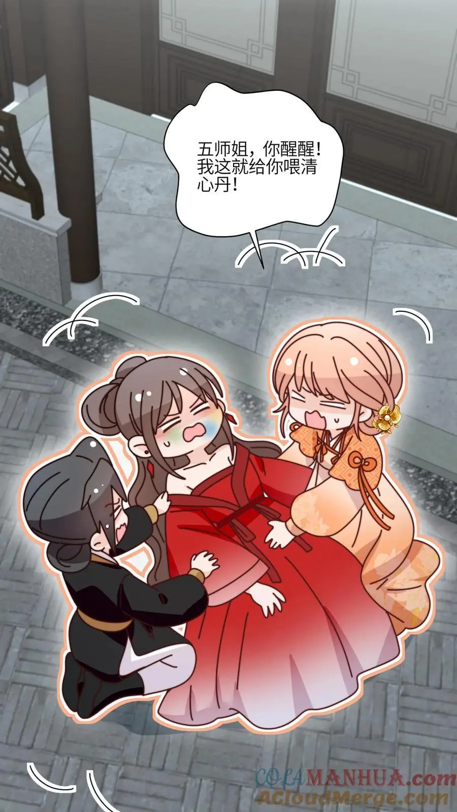 第166话 诡异的天黑20