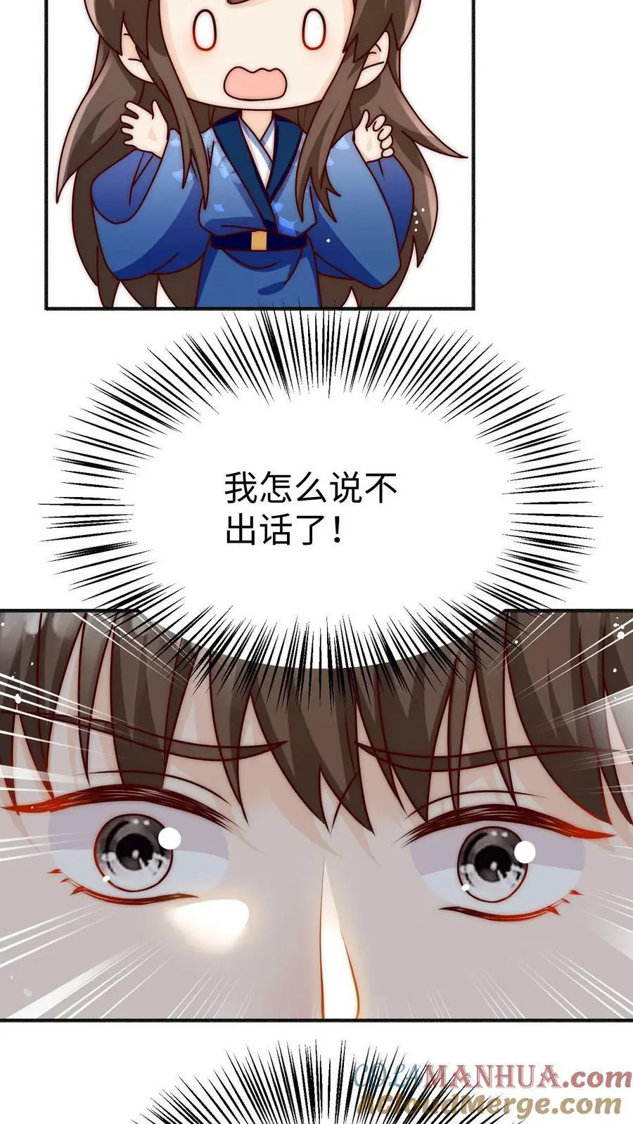 第81话 该算账了26
