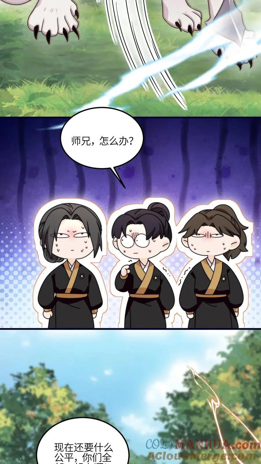 第152话 挖墙角，你们不行8